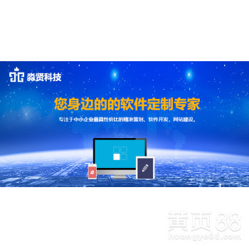 山東聊城定制開發企業ERP管理軟件 集成進銷存與客戶管理的智能解決方案