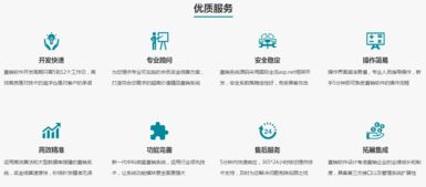 山東直銷系統軟件開發 定制化解決方案，誠邀您的實地考察