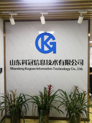 山東區塊鏈開發 技術賦能下的軟件創新與金融應用新生態