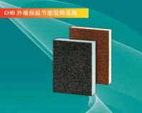 山東中邦科技 聚焦板材與外墻保溫系統(tǒng)，賦能建筑節(jié)能與數(shù)字創(chuàng)新