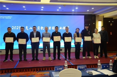 2023年山東省工業(yè)軟件開發(fā)技能大賽圓滿落幕，頒獎(jiǎng)儀式在濟(jì)南隆重舉行