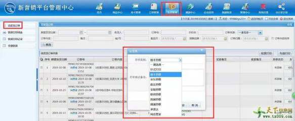山東軟件開發(fā)新趨勢(shì) 高效安全的電子券二維碼禮品卡券兌換系統(tǒng)軟件